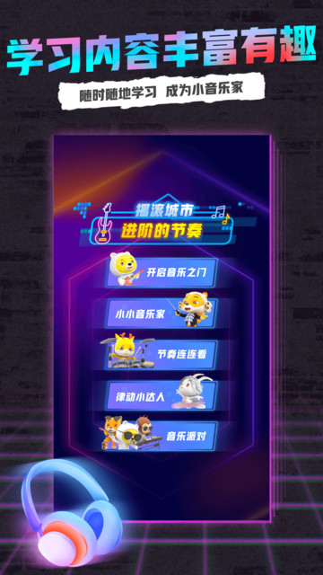 小熊音乐最新版的图册