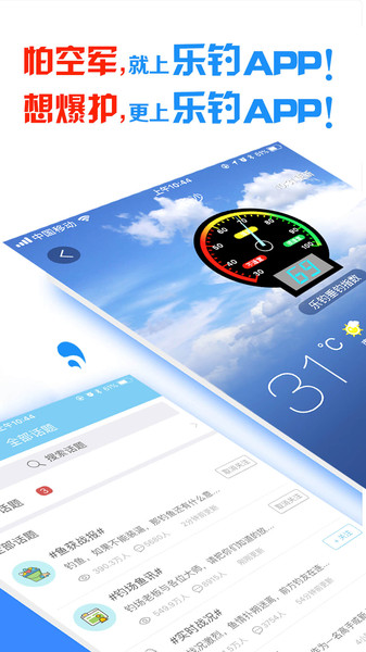 乐钓钓鱼最新版的图册
