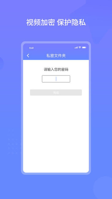 云皓播放器的图册