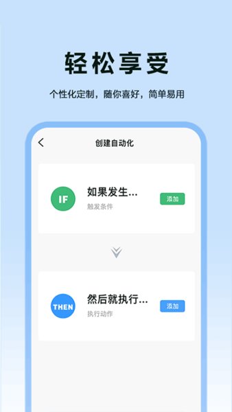 欧享家灯饰的图册