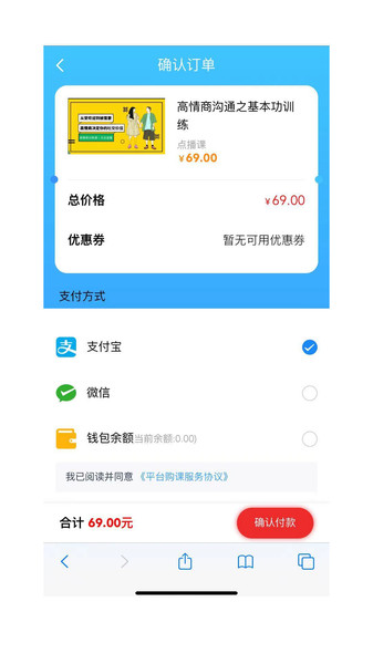 职导力的图册