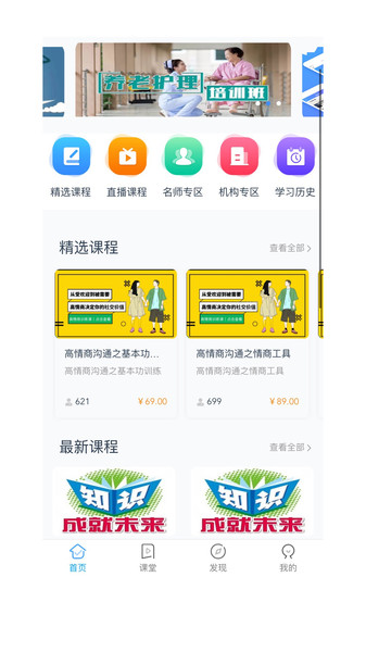职导力的图册