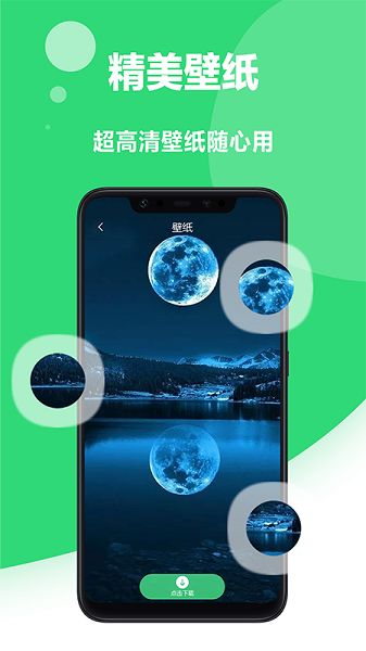 来电铃声制作专家的图册