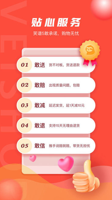 笑谱推购的图册