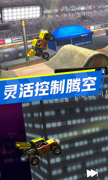 赛车大师游戏的图册