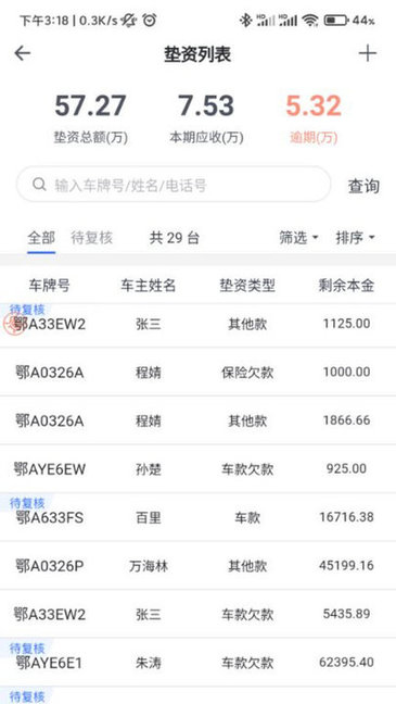哇卡运的图册