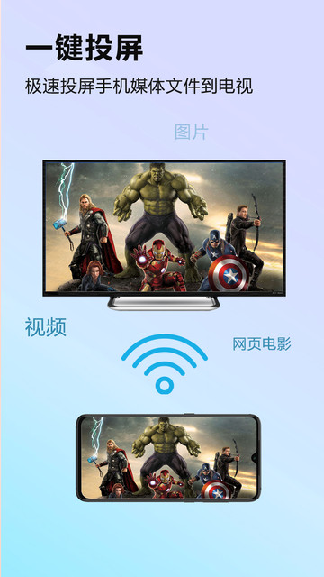 文件管理迁移器手机版的图册