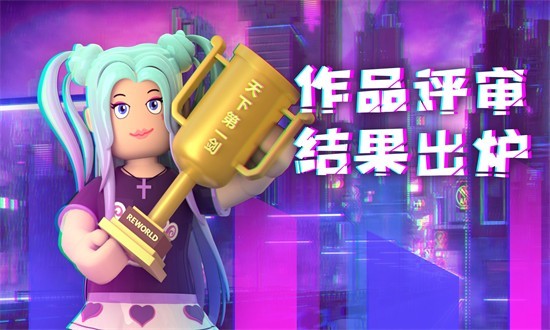 重启世界游戏2022最新版的图册