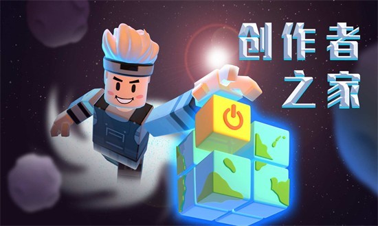 重启世界游戏2022最新版的图册