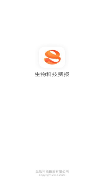 生物科技费报的图册