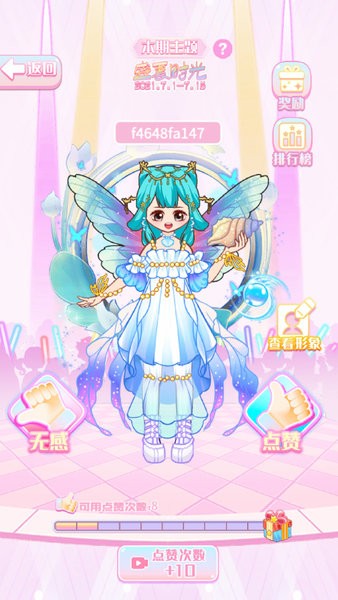 马卡龙少女中文版的图册