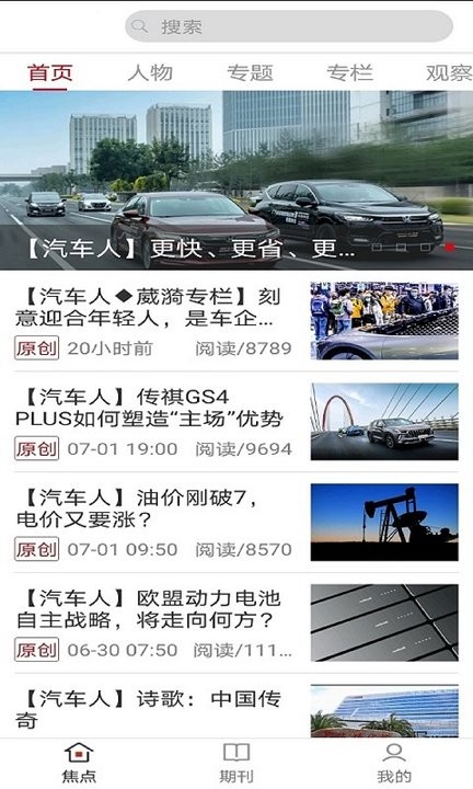 海德极速app的图册