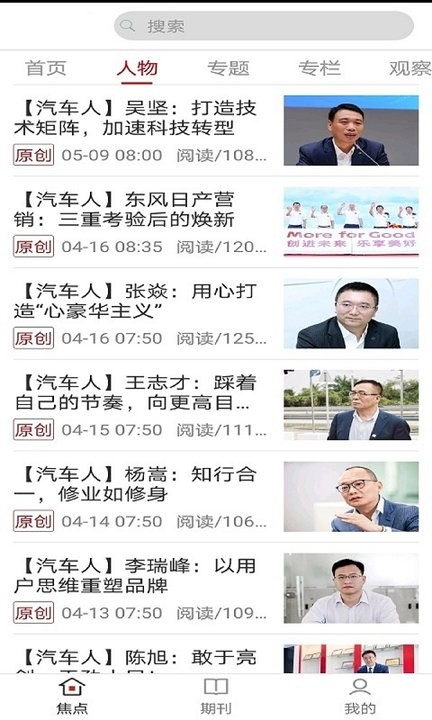 海德极速app的图册