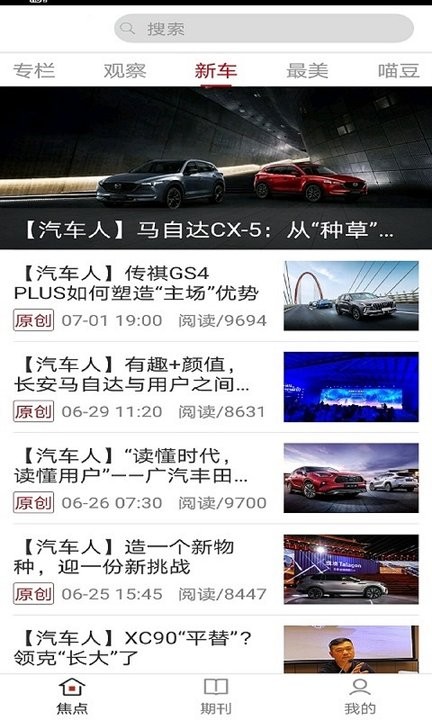 海德极速app的图册