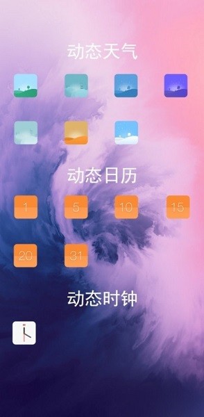 White图标包的图册