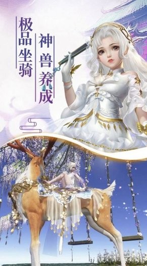 九幽封仙帝手游的图册