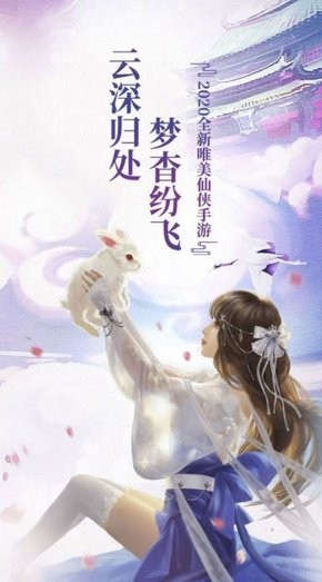 九幽封仙帝手游的图册