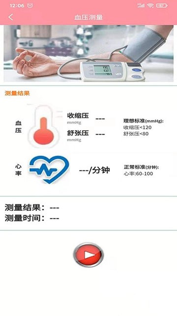 孕婴安的图册