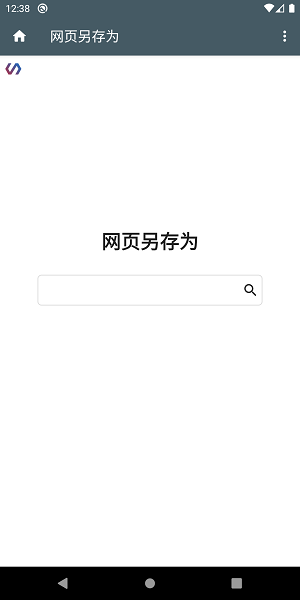 网页另存为WebSaver的图册