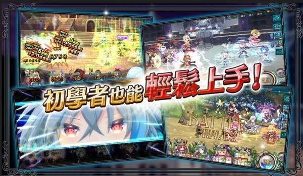 versustales童话战姬的图册