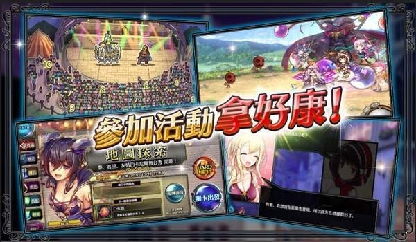 versustales童话战姬的图册