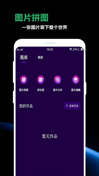 豆奶私人相冊(密爱)的图册