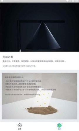 搜题小抄手机免费版的图册