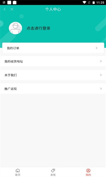 屏常生活的图册