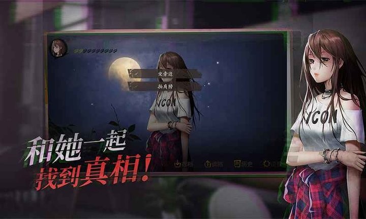 探灵夜嫁手游的图册