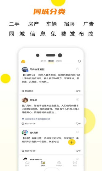 半米圈的图册