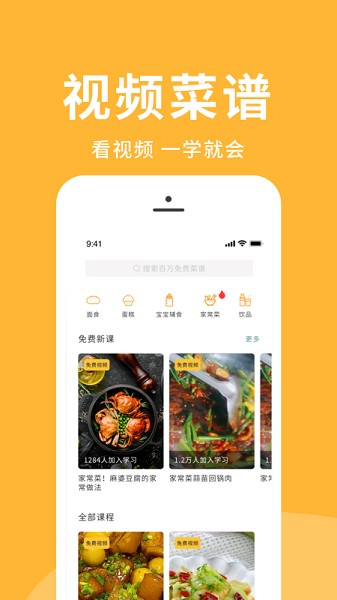 经营我的饭店的图册