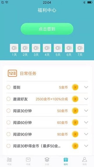 青牛小说免费版的图册
