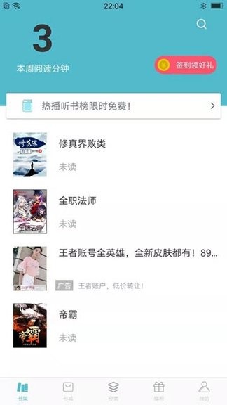 青牛小说免费版的图册