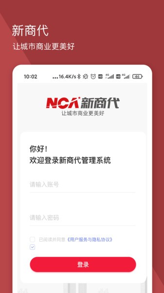 新商代的图册