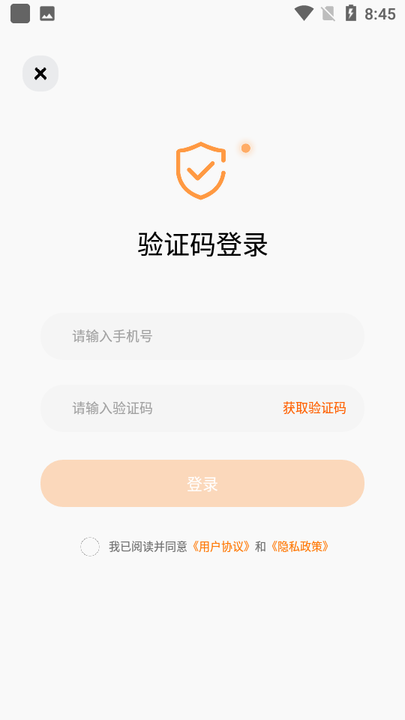冰格课程表的图册