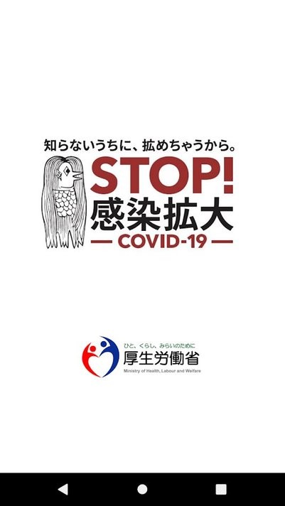 日本cocoa的图册
