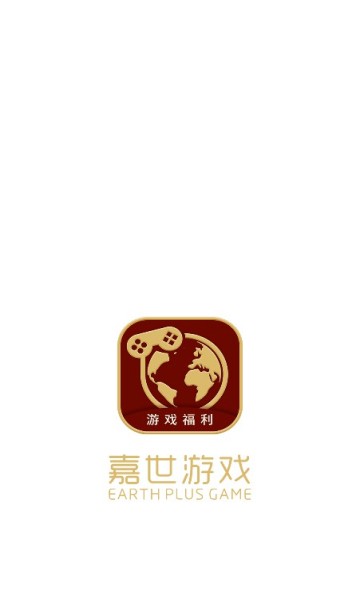 嘉世游戏盒子的图册