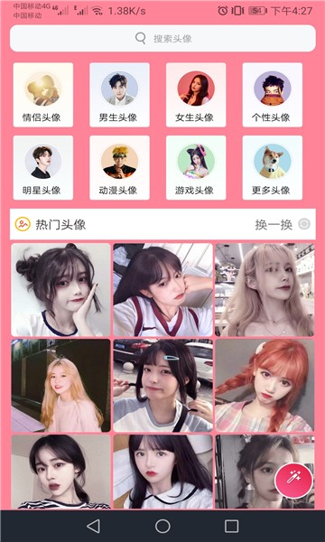 萌猪头像免费版的图册