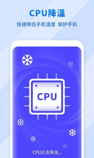 全民来清理最新版的图册