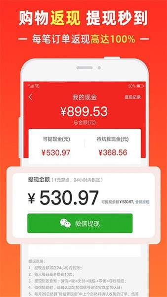 骑士卡券优惠券的图册