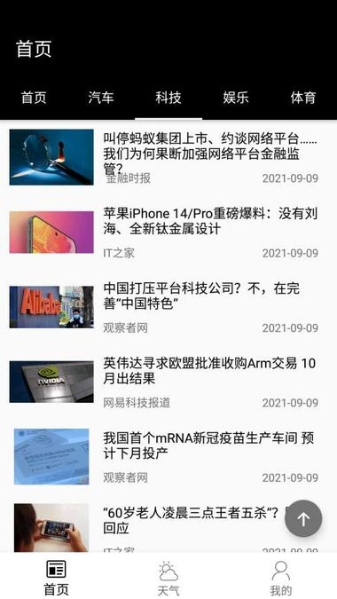 ZHICHUNapp的图册