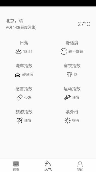 ZHICHUNapp的图册