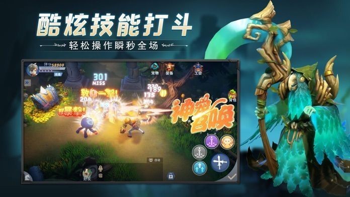 冒险之誓游戏的图册