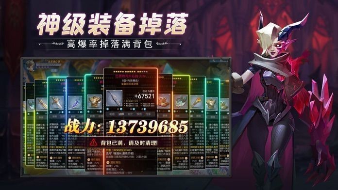 冒险之誓游戏的图册