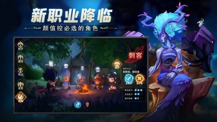 冒险之誓游戏的图册