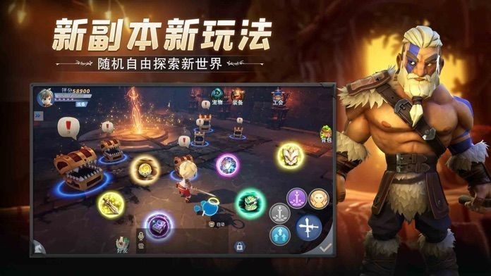 冒险之誓游戏的图册