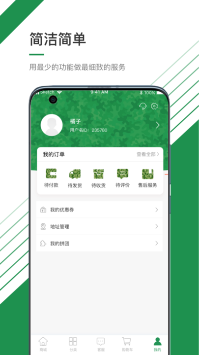 兵之家网上商城的图册