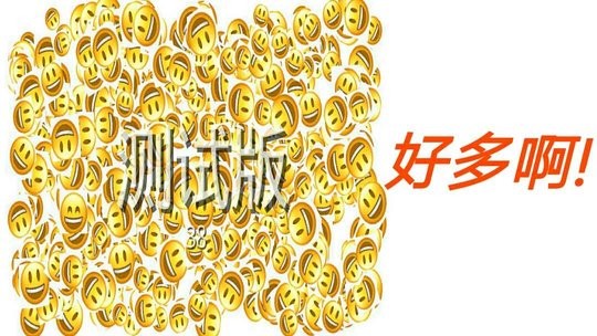 Emoji表情找不同游戏的图册