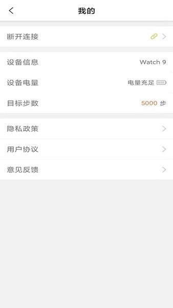 智能AI手表的图册