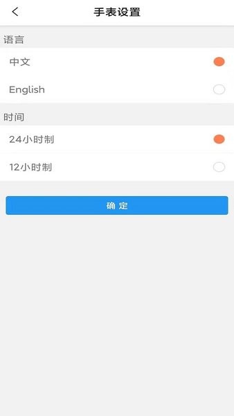 智能AI手表的图册
